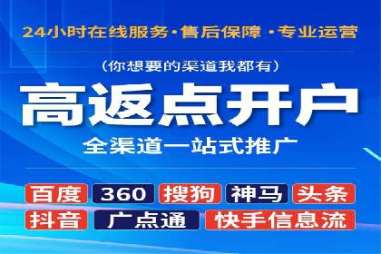 案例分析：SEM推广助力中小企业发展