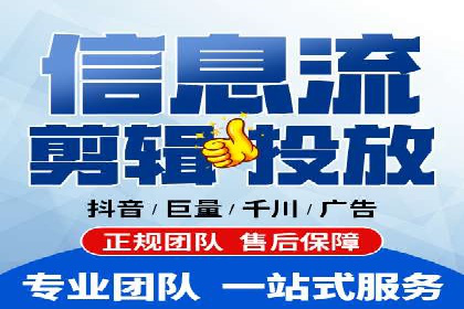 解析网络推广中的竞价广告投放策略